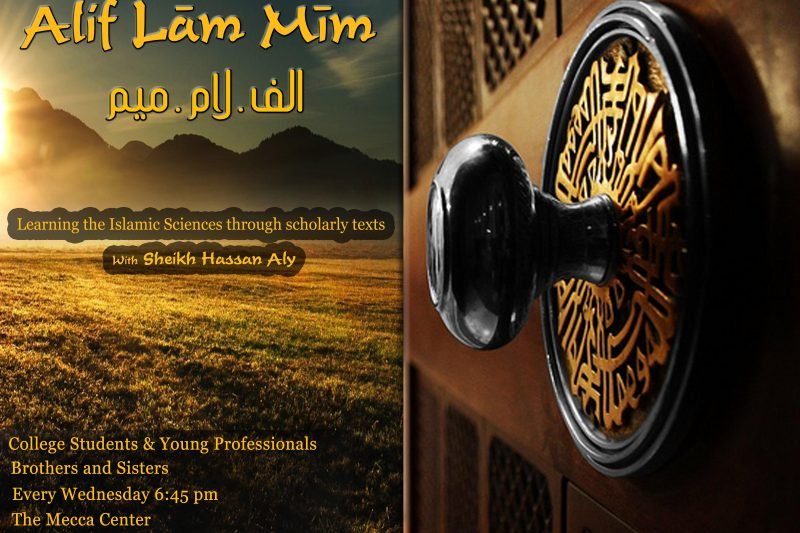 Alif Lam Mim – Mecca Center