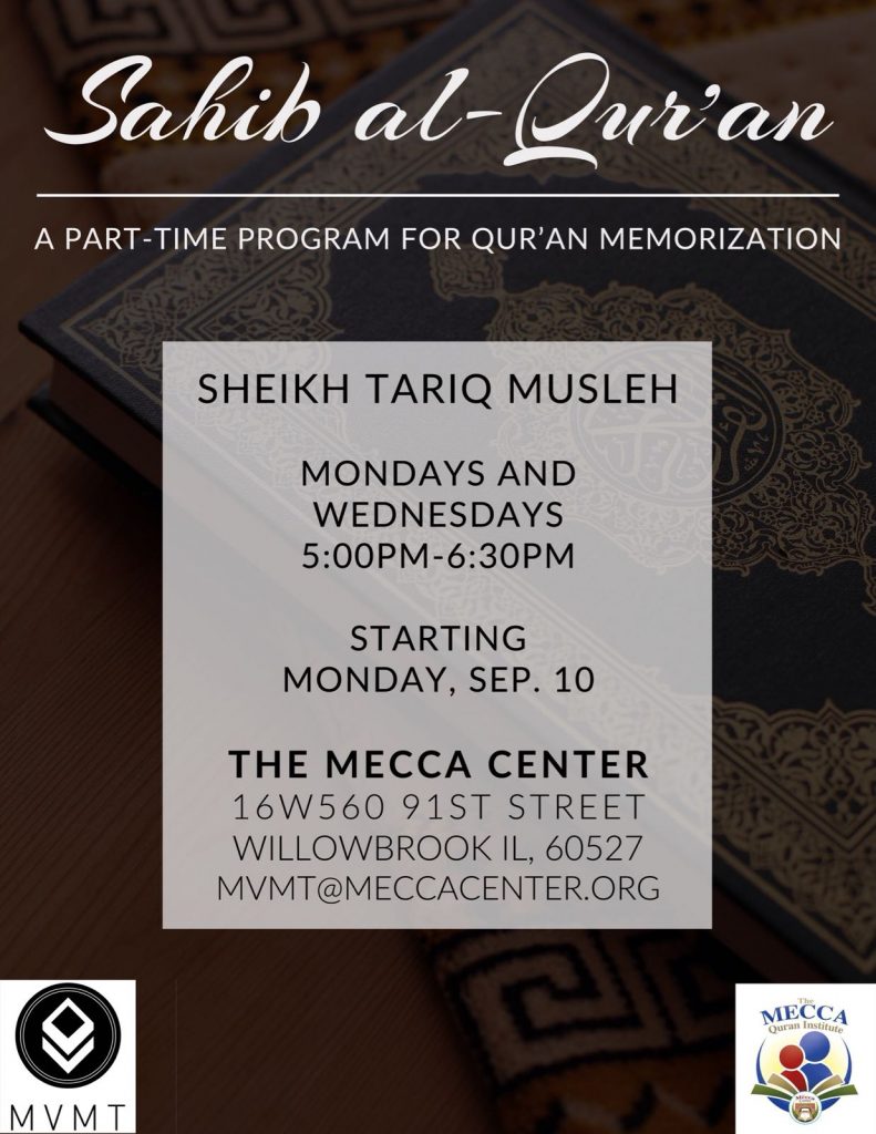 Sahib Al Quran Quran Memorization Program The Mecca Center 8680