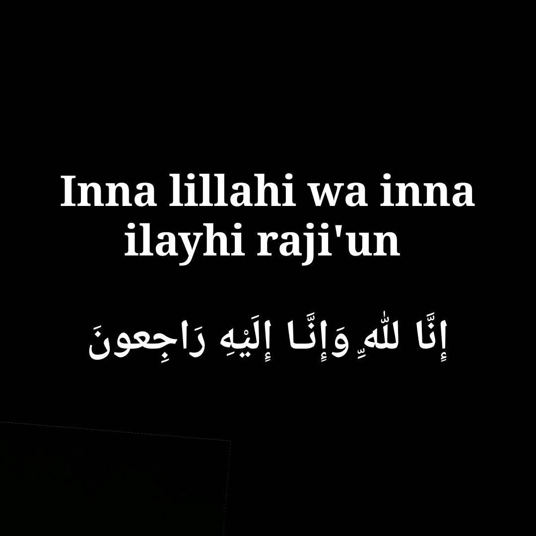 Inna lillahi wa in allah-e-rajioon in arabic