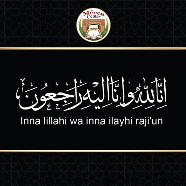 Inna lillahi wa inna ilayhi raji’un The Mecca Center