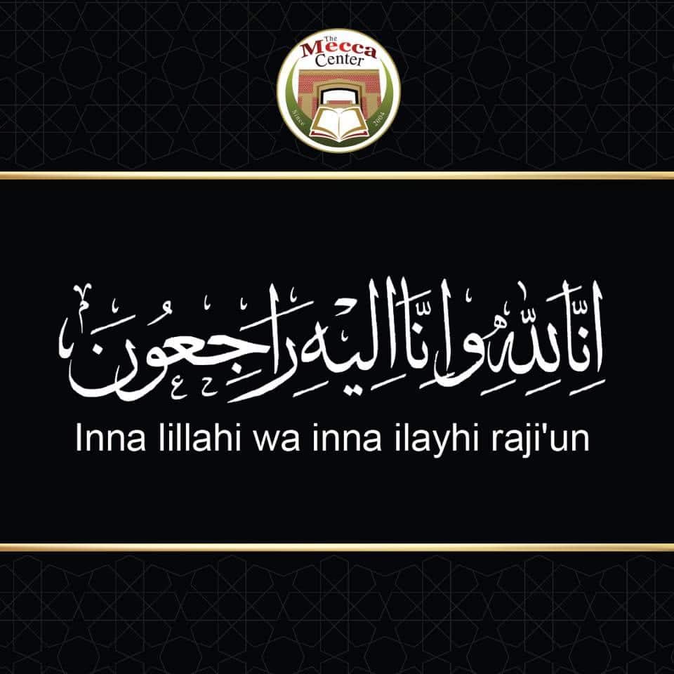 Inna lillahi wa in allah-e-rajioon in arabic
