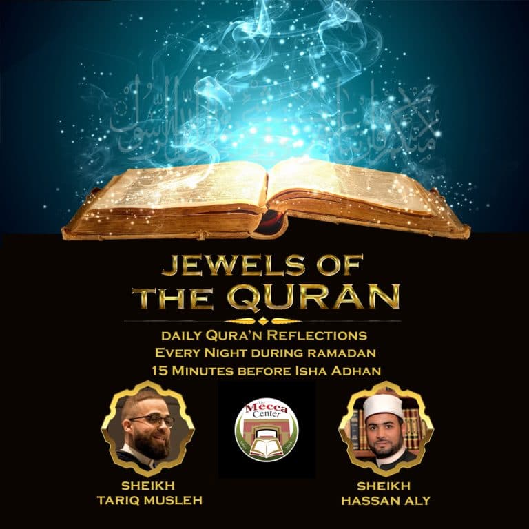 Jewels of the Quran Every night during Ramadan The Mecca Center