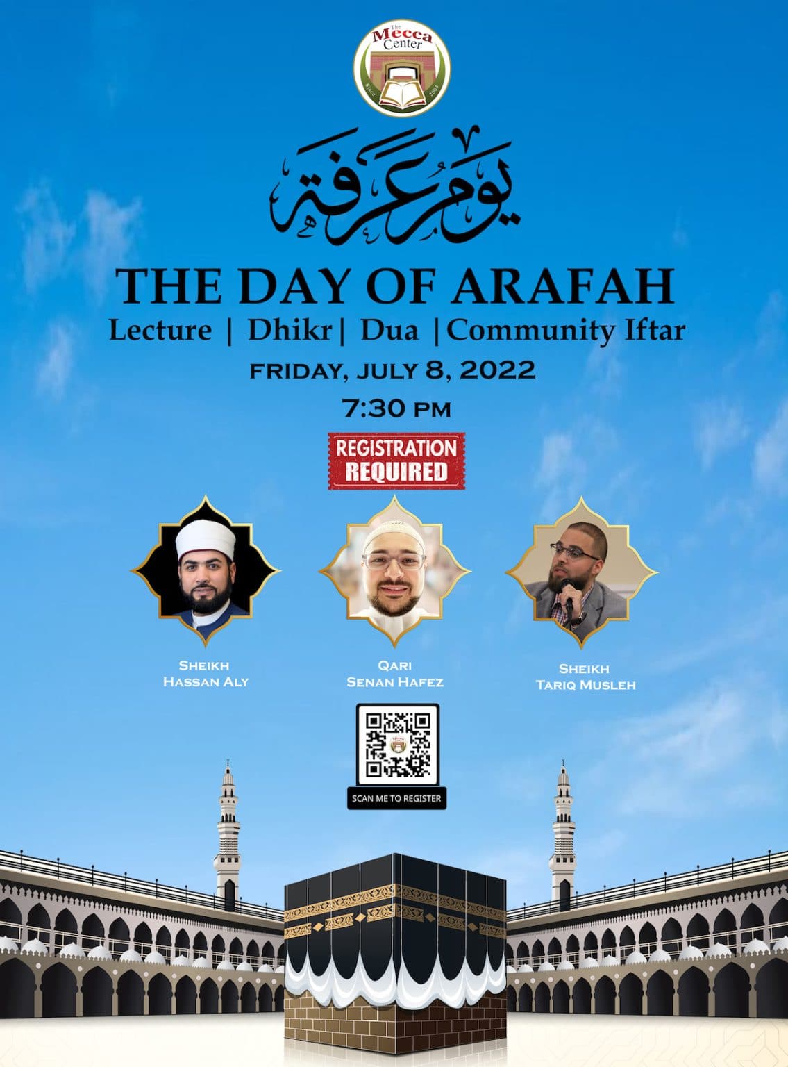 Arafah Iftar The Mecca Center