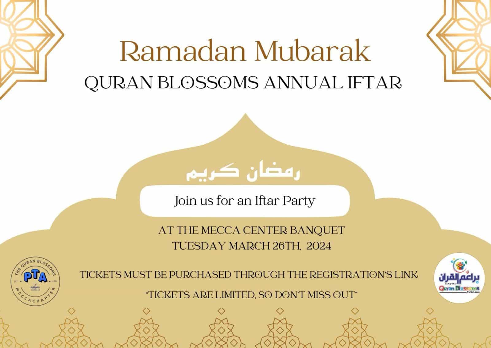 Protected Qur’an Blossoms Annual Iftar The Mecca Center