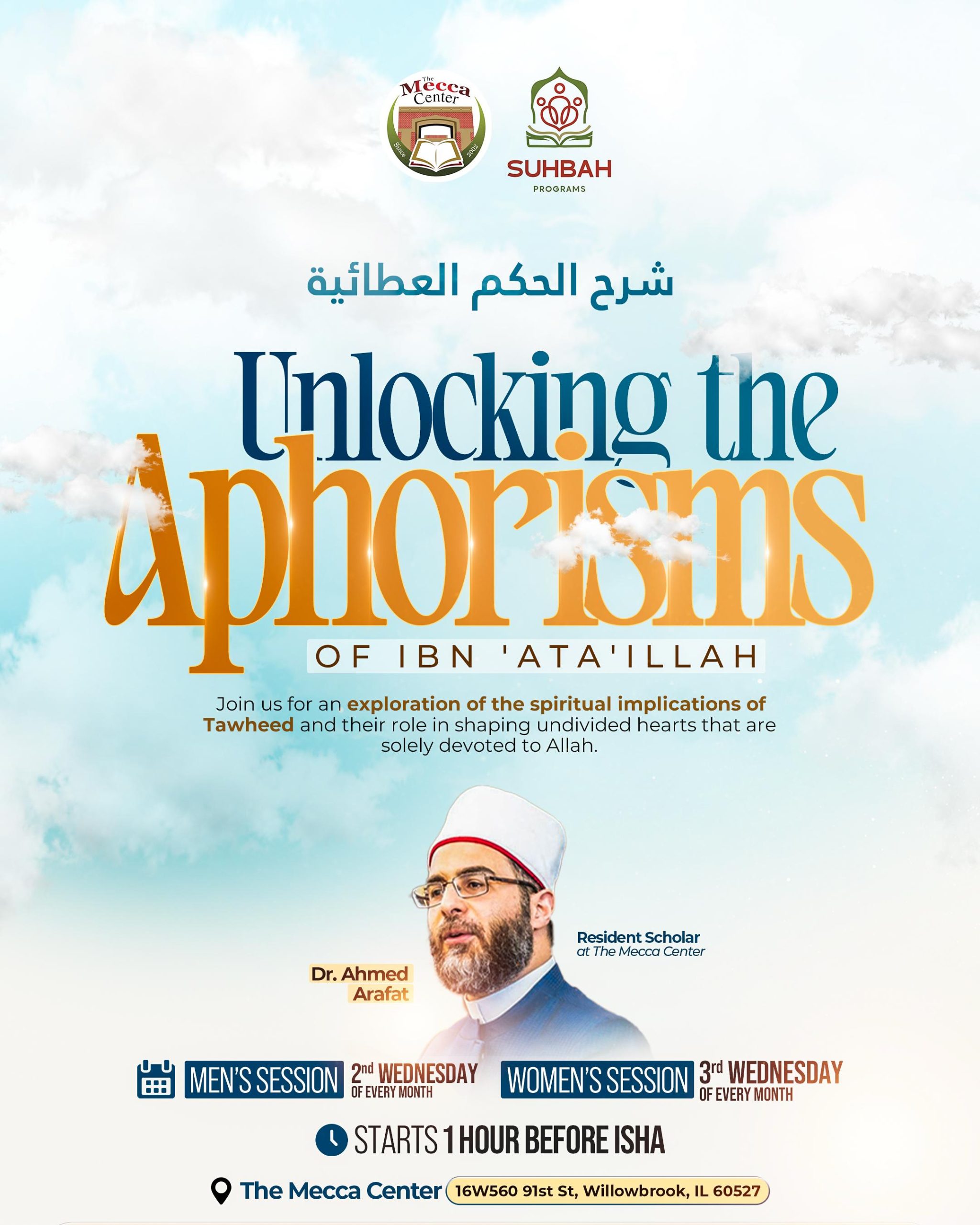 Unlocking the book of aphorsims