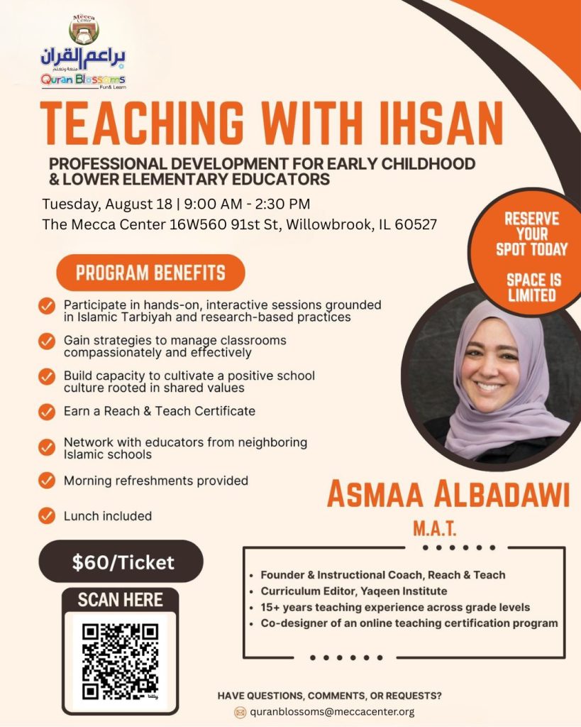 Teaching with Ihsan: Professional Development For Early Childhood & Lower Elementary Educators