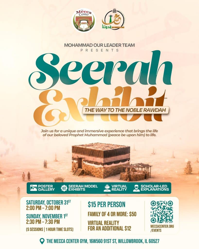 Seerah Exhibit: The Way to the Noble Rawdah!